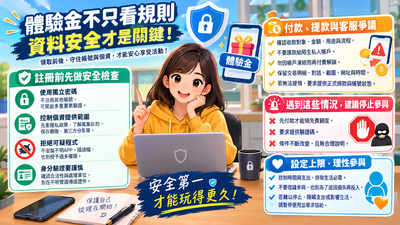娛樂城體驗金不只看贈送金額,領取門檻、流水倍數與有效期限都值得仔細比較。 娛樂城體驗金不只看贈送金額,領取門檻、流水倍數與有效期限都值得仔細比較。